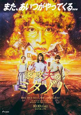 年青的一代