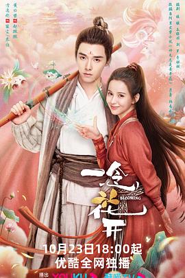 无罪者