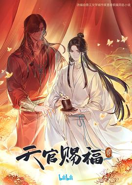 爱情牧场