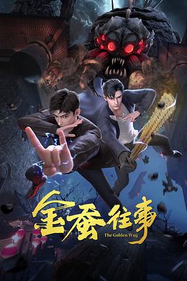 总裁请放过我