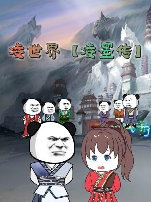 布列塔尼的黄金