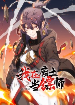 桃花映江山