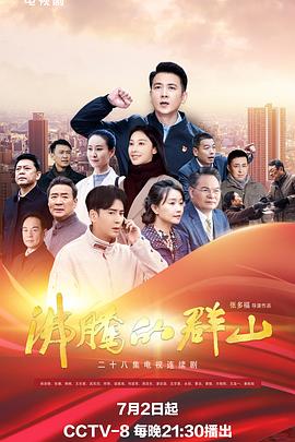 无声婚礼