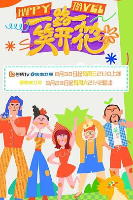 爱火