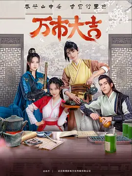 幸福本源