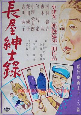 无处的男孩