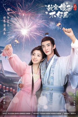 希望之旅2017