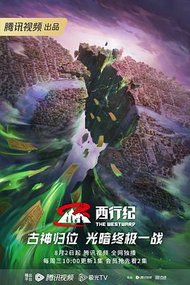 巴尔扎克与小裁缝