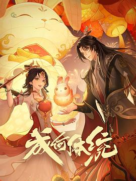恶魔岛之王