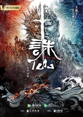 无脚鸟