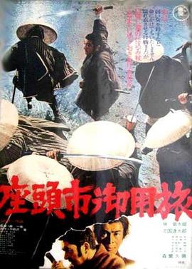 爱情狂奔