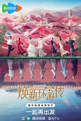 幸福已逝