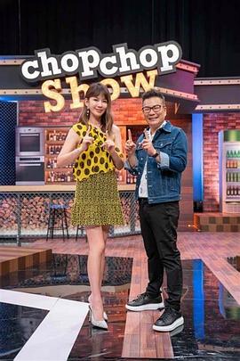 爱妻家