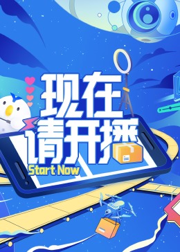 爱的世界