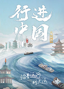 巴克力蓝的夏天