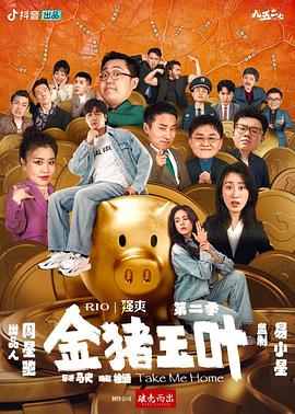 恶汉甜梦