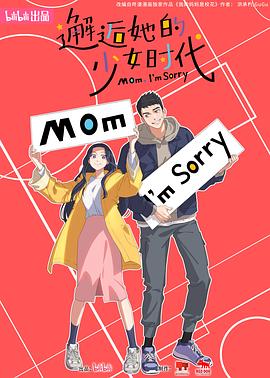 我们与恶的距离2