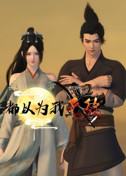 幸存者游戏