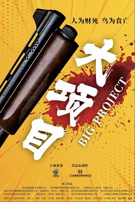 爱情宣言