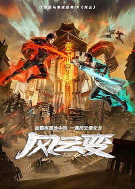 无处2020