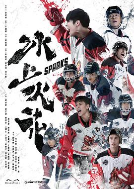 爱我否则离开我