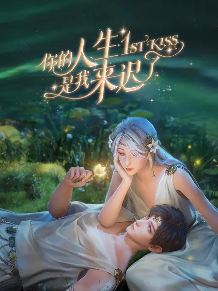 无脚鸟