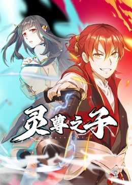 无医可靠