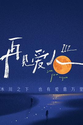 爱无所罪