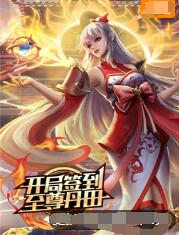 爱的进行时