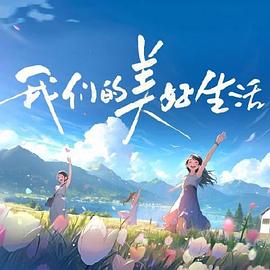 工厂女孩