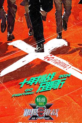 毒舌律师