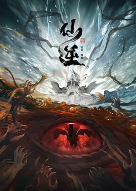 幸福已逝