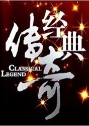 意能之下